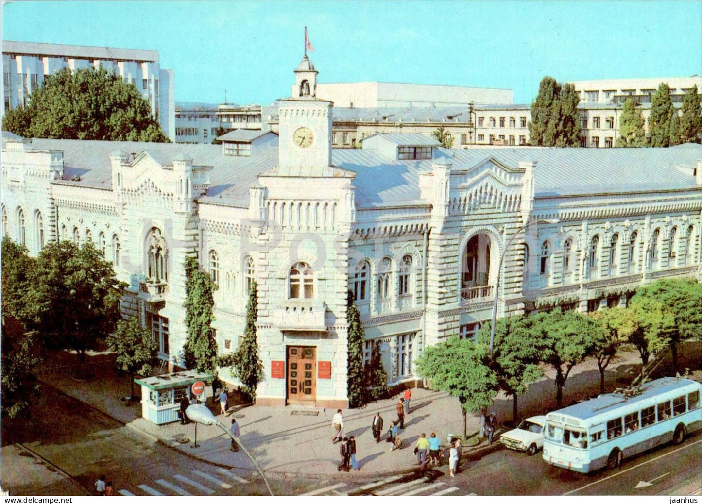 Chisinau - Kishinev - City council building - trolleybus - bus - car - postal stationery - 1982 - Moldova USSR - unused - JH Postcards