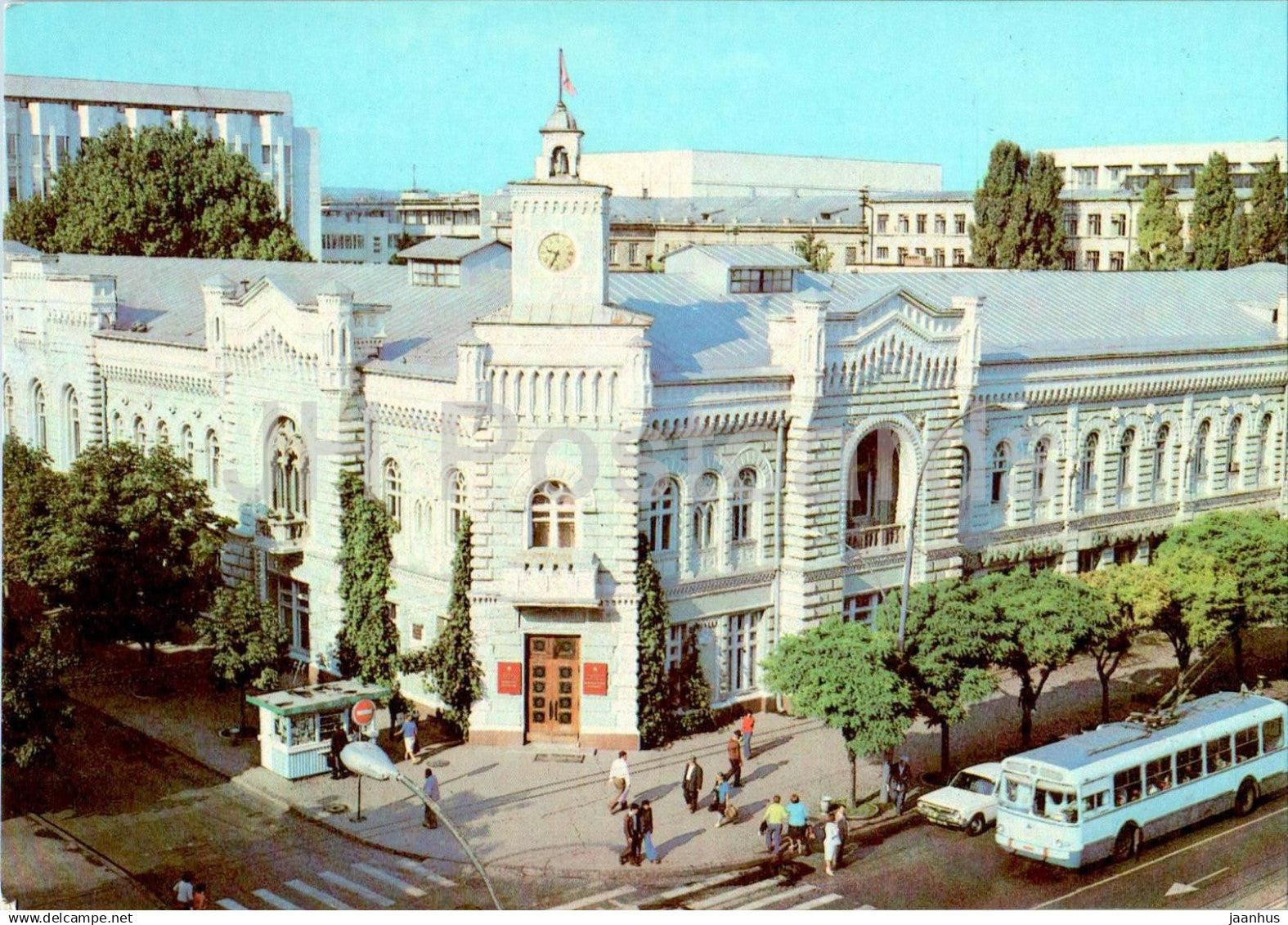 Chisinau - Kishinev - City council building - trolleybus - bus - car - postal stationery - 1982 - Moldova USSR - unused - JH Postcards