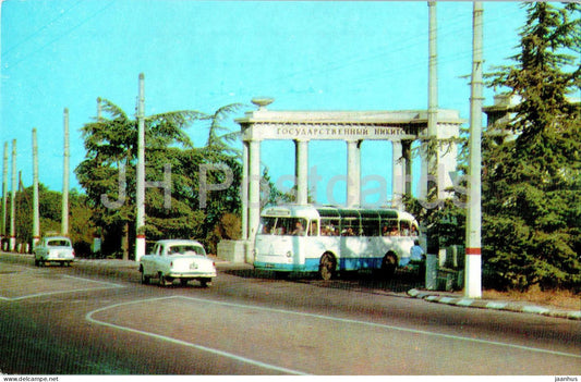 Nikitsky Botanical Garden - main entrance - bus - car Volga - Crimea - 1974 - Ukraine USSR - unused - JH Postcards