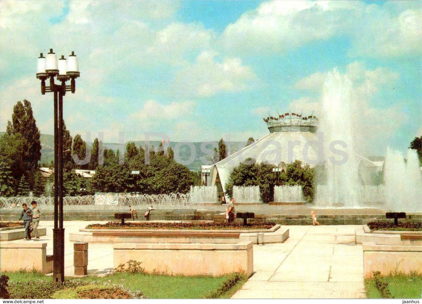 Kislovodsk - Fountains on the square near the circus - 1986 - Russia USSR - unused - JH Postcards