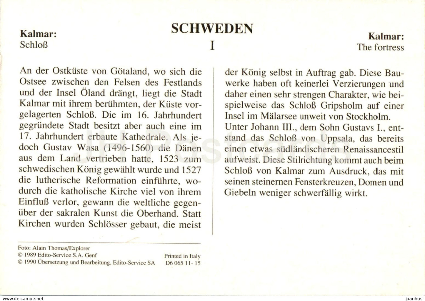 Kalmar Slott - château - D6 - Suède - inutilisé 