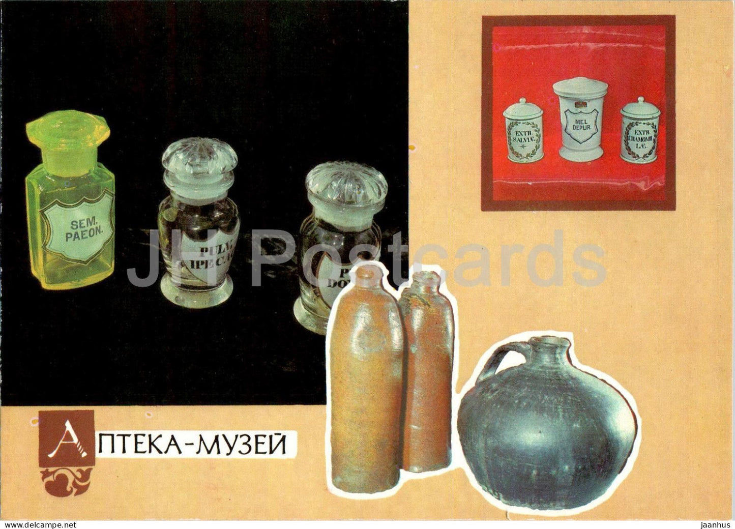 Lviv - Pharmacy Museum - Sem Paeon - Mel Depur - postal stationery - 1991 - Ukraine USSR - unused - JH Postcards