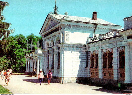 Yessentuki - Upper mineral baths - postal stationery - 1977 - Russia USSR - unused - JH Postcards