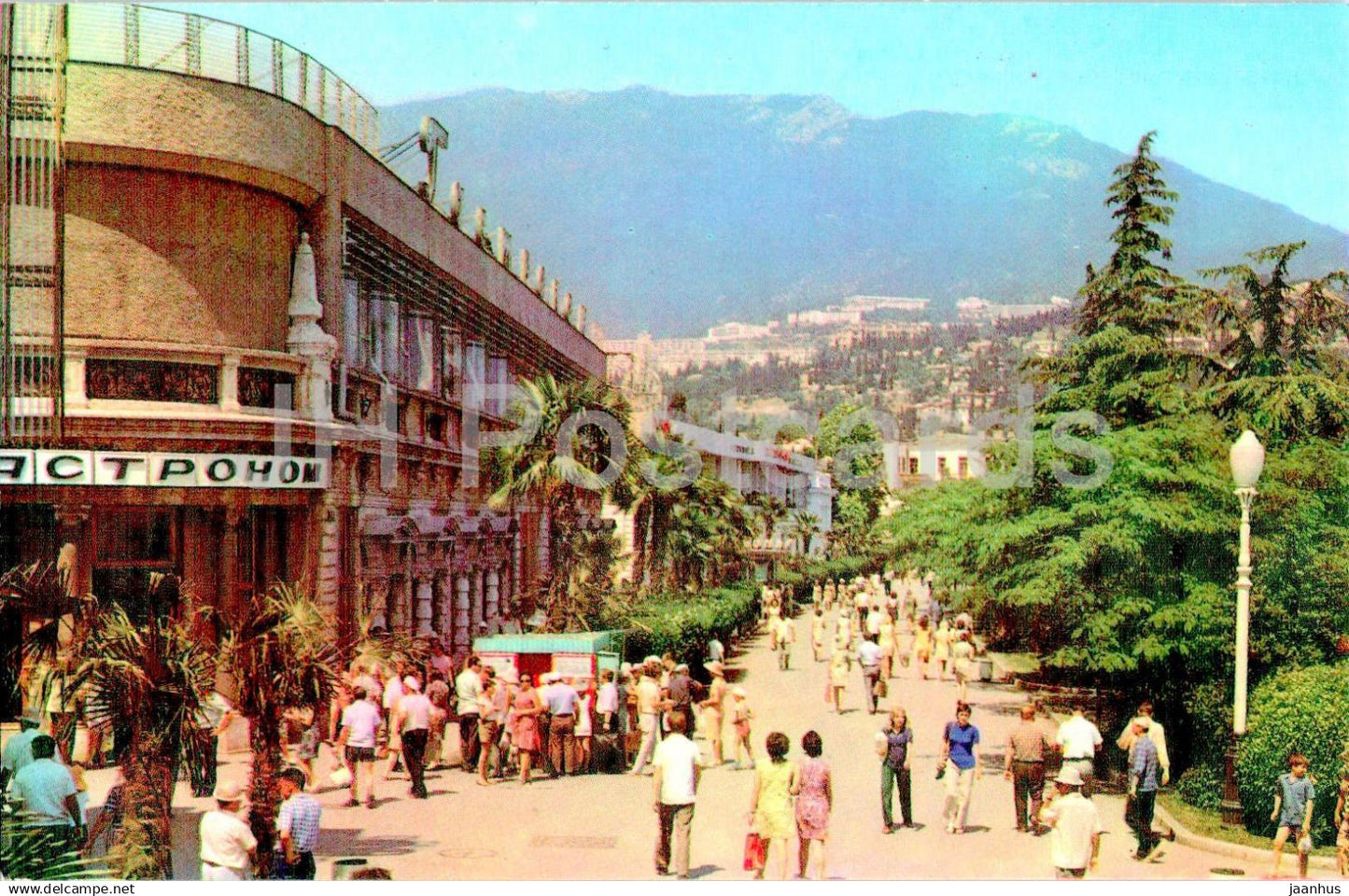 Yalta - Lenin embankment - resort - 1976 - Ukraine USSR - unused - JH Postcards