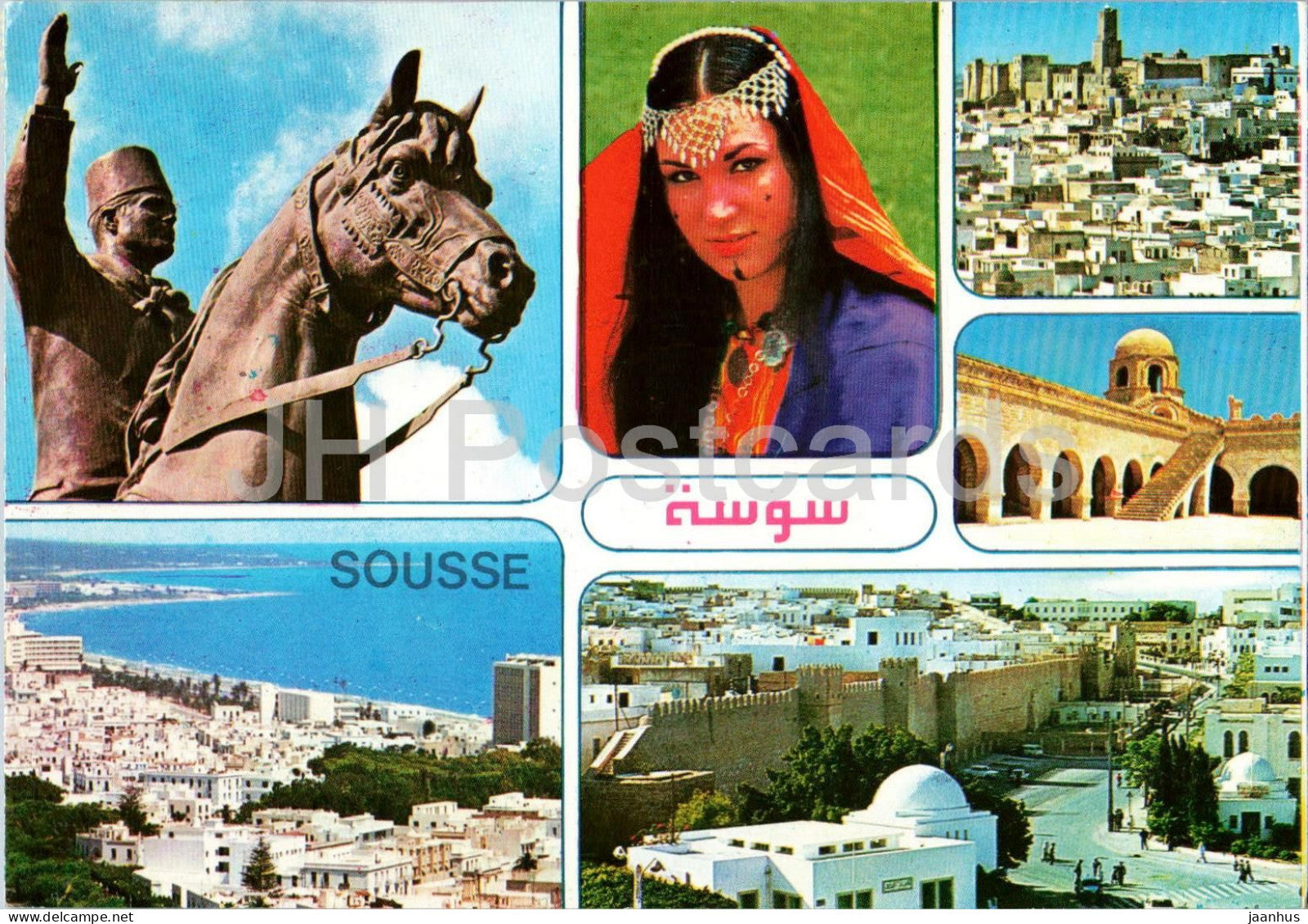 Sousse - Souvenir de Tunisie - Souvenir - monument - woman - city views - multiview - 1988 - Tunisia - used - JH Postcards