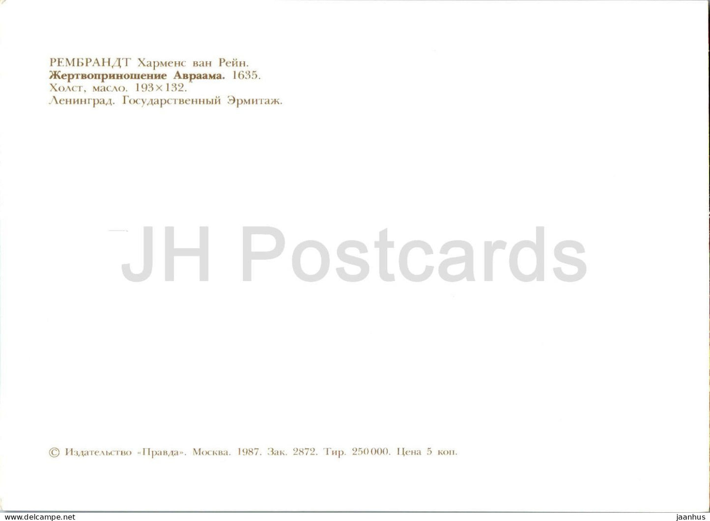 tableau de Rembrandt-Abraham. Sacrifice - Art néerlandais - 1987 - Russie URSS - inutilisé 