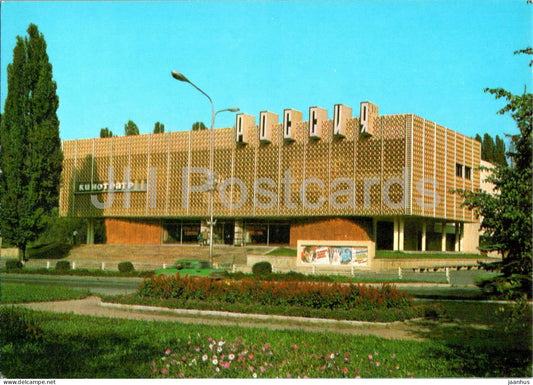 Kislovodsk - Cinema theatre Rossiya - 1986 - Russia USSR - unused - JH Postcards