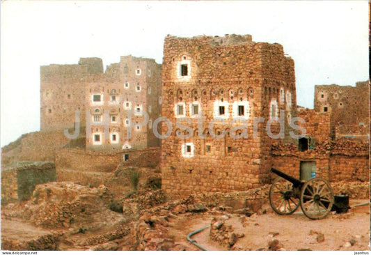 The romantic Village of Shihara - mountain village - architecture - cannon - 1999 - Yemen - used - JH Postcards