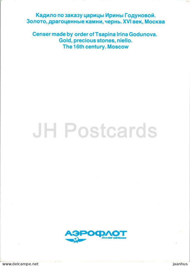 The Moscow Armoury Treasures - Censer made by order of Tsapina Irina Godunova - museum - Aeroflot - Russia USSR - unused