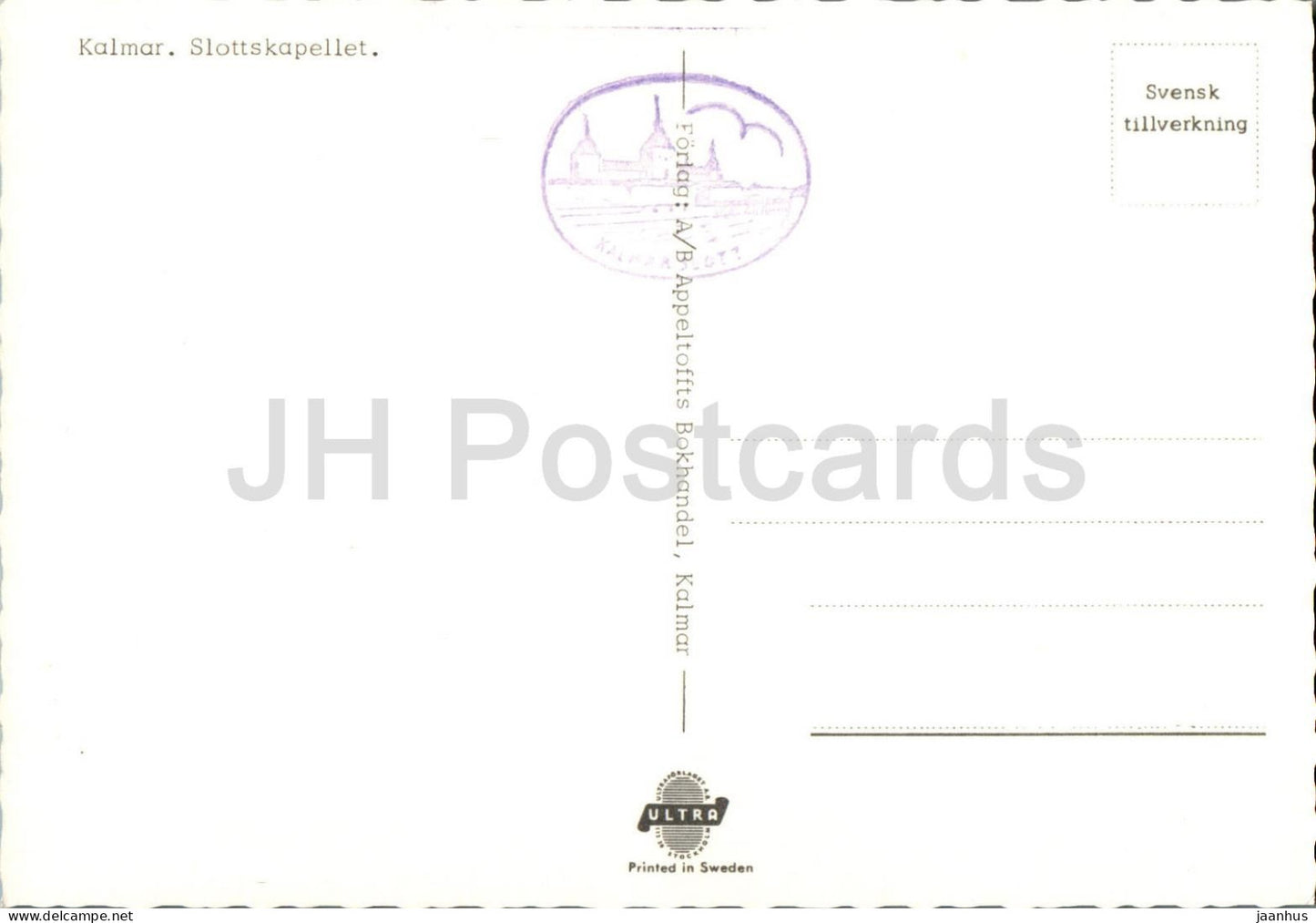 Kalmar Slott - Slottskapellet - chapelle du château - Suède - inutilisé 
