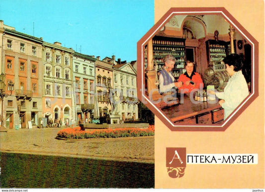 Lviv - Pharmacy Museum - postal stationery - 1991 - Ukraine USSR - unused - JH Postcards