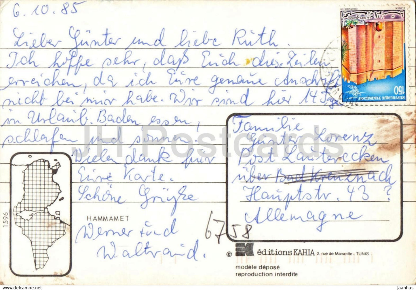 Hammamet - Strand - Festung - Boot - Meer - 1596 - 1985 - Tunesien - benutzt