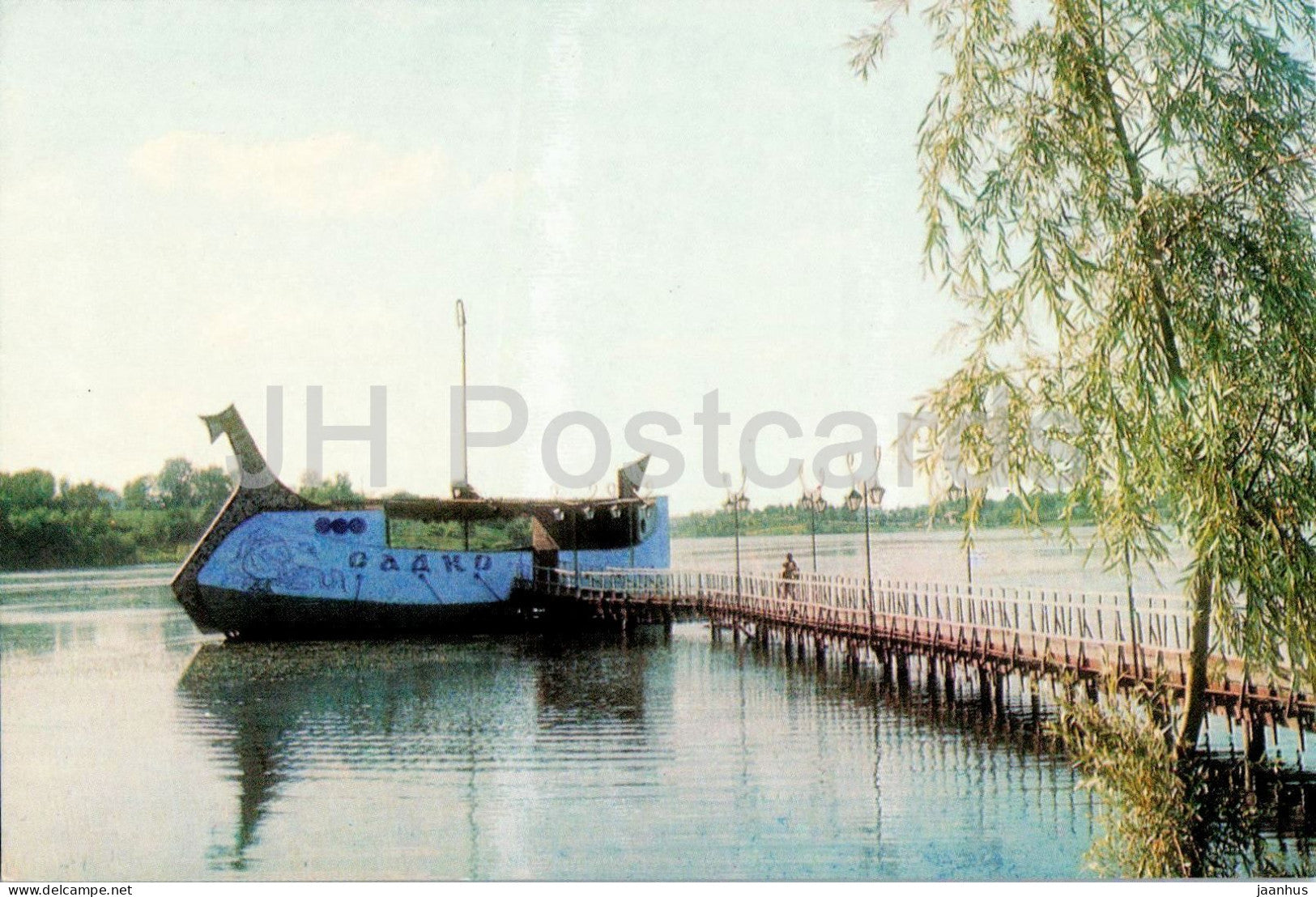 Pirogovo - Village cafe Sadok - Vinnytsia region lakeside - ship - BF 10714 - 1972 - Ukraine - USSR - unused - JH Postcards