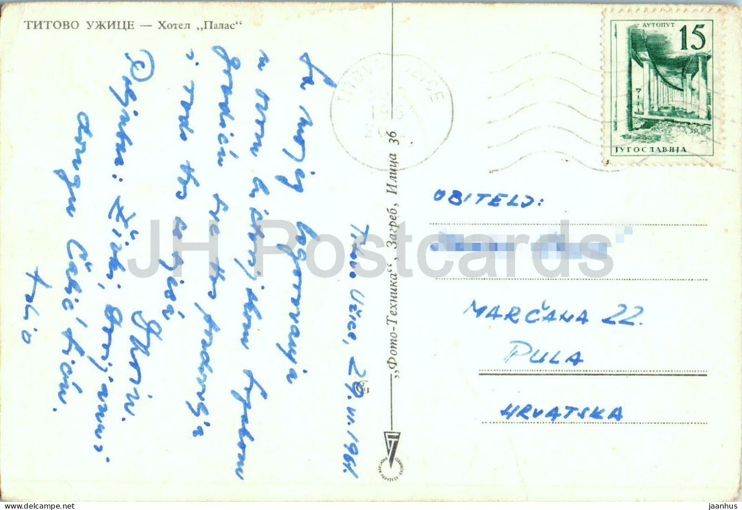 Titovo Uzice - Hotel Palace - Stadtplatz - Straßenansicht - Autos - alte Postkarte - 1961 - Serbien Jugoslawien - gebraucht