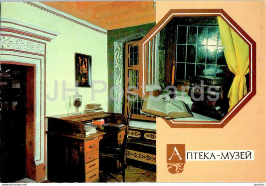 Lviv - Pharmacy Museum - pharmacist desk - postal stationery - 1991 - Ukraine USSR - unused - JH Postcards