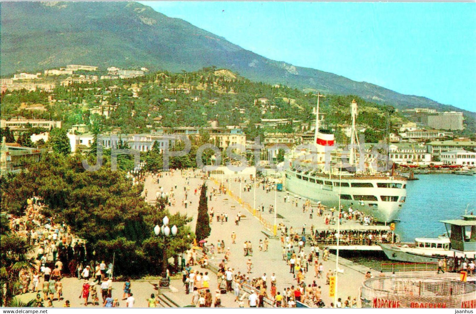 Yalta - embankment - ship - port - resort - 1976 - Ukraine USSR - unused - JH Postcards