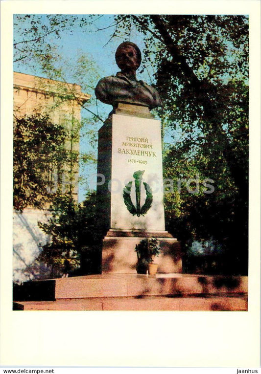 Odessa - Odesa - monument to the leader on the battleship Potemkin G. Vakulenchuk - 1970 - Ukraine USSR - unused - JH Postcards