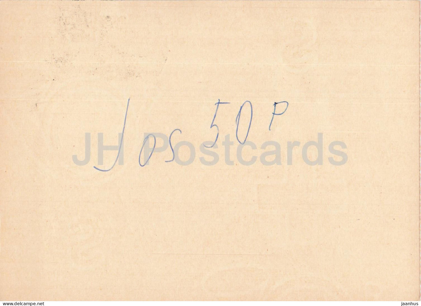 Guten Abend Nachbarn - Hessischer Rundfunk - postal stationery - 94 - 1972 - Switzerland - used