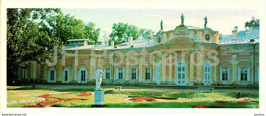 Lomonosov Palace Museums and Parks - The Chinese Palace - Northern Side - 1979 - Russia USSR - unused - JH Postcards
