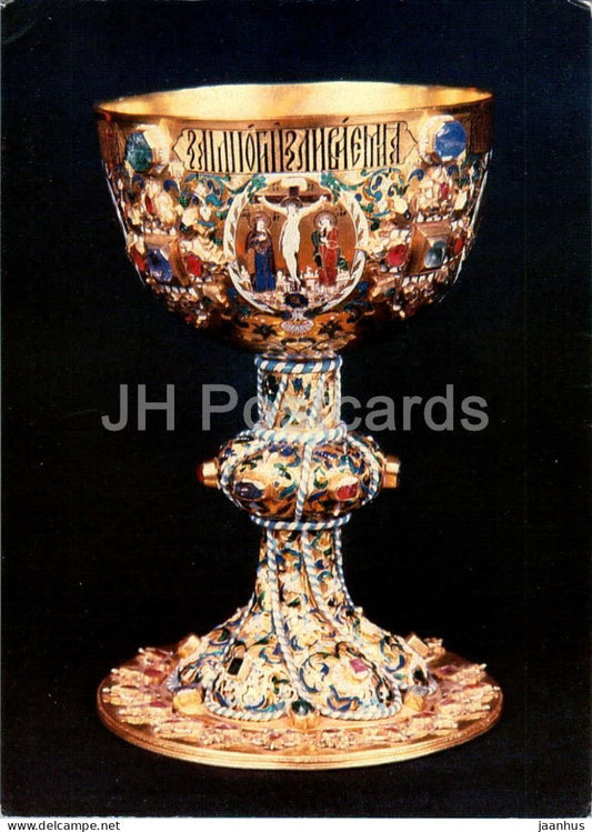 The Moscow Armoury Treasures - Chalice - gold - enamel - museum - Aeroflot - Russia USSR - unused - JH Postcards