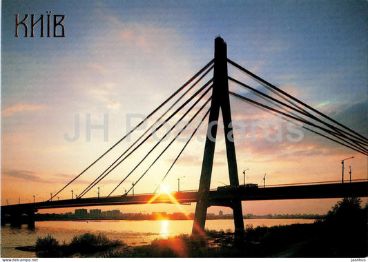 Kyiv - Moskovsky Bridge - 1991 - Ukraine - unused - JH Postcards