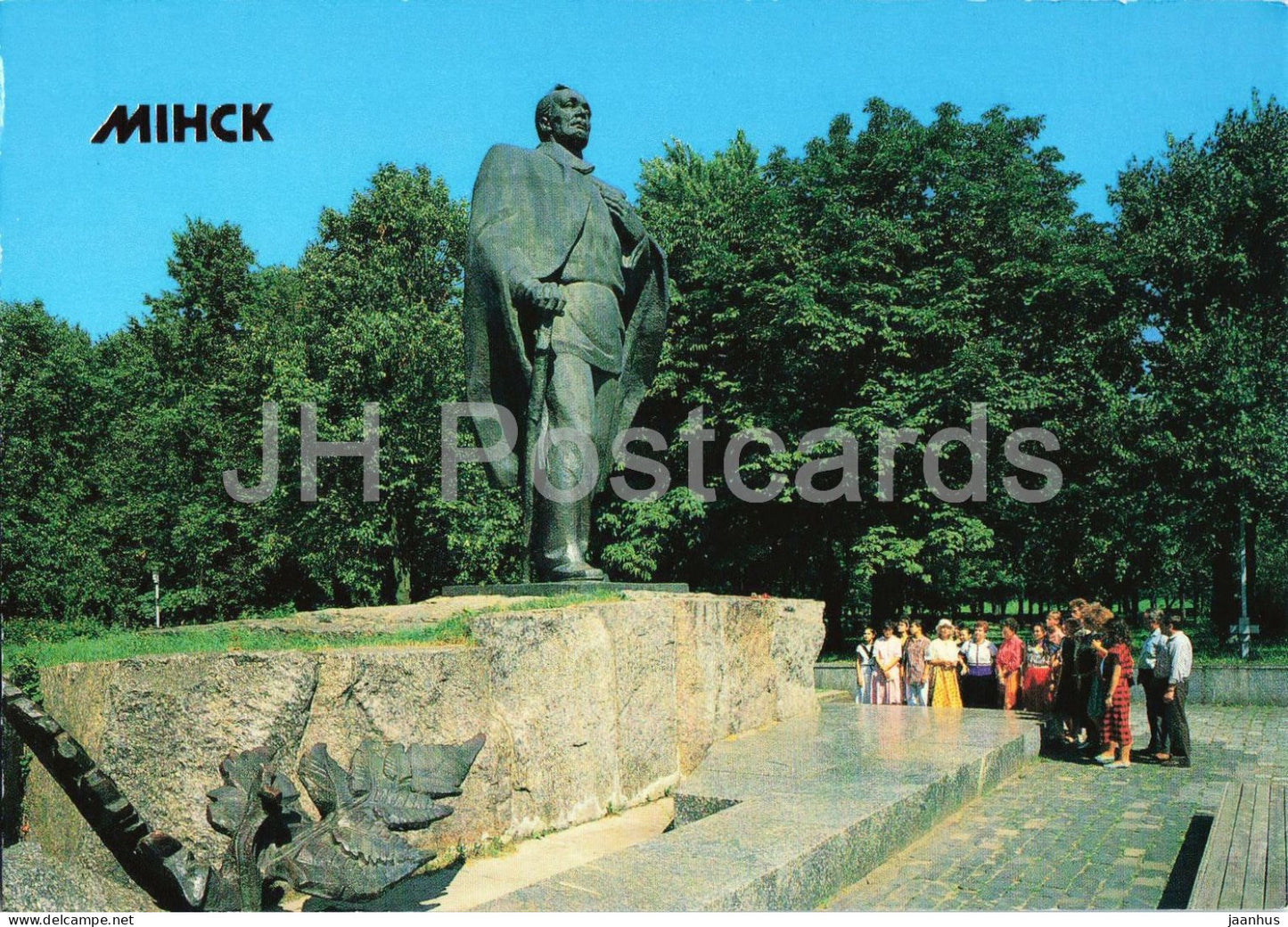 Minsk - Monument to Belarusian writer Yanka Kupala - statue park - literature - 1990 - Belarus - USSR - unused - JH Postcards