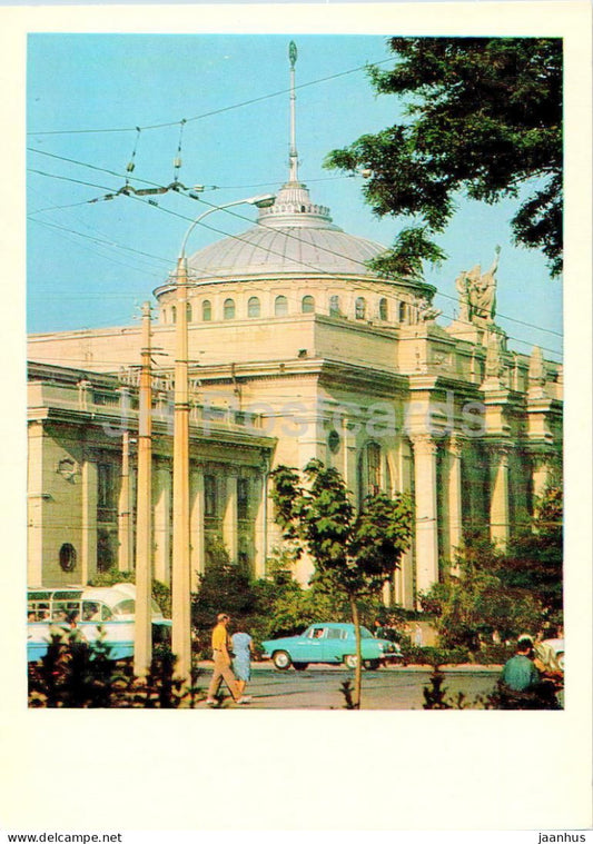 Odessa - Odesa - Railway station - car Volga - 1970 - Ukraine USSR - unused - JH Postcards