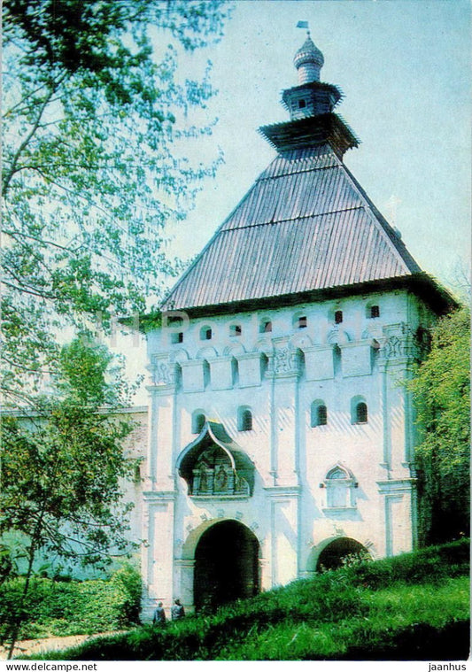 Zvenigorod - Red Tower of the St Savva of Storozhevsk Monastery - 1983 - Russia USSR - unused - JH Postcards