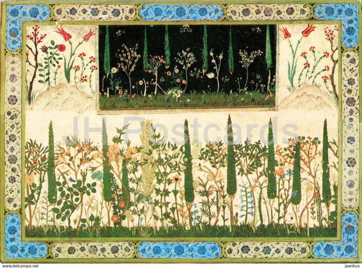 miniature painting - Botanical Garden - Botanischer Garten - The Sultans Album 16th century - 1986 - Israel - used - JH Postcards