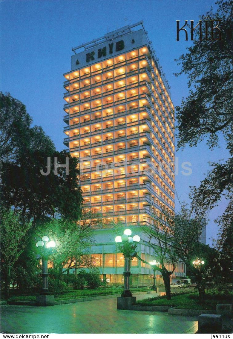 Kyiv - Kyiv Hotel - building - architecture - night lights - 1991 - Ukraine - unused - JH Postcards