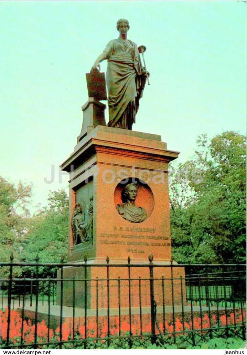 Ulyanovsk - monument to Russian writer N. Karamzin - postal stationery - 1980 - Russia USSR - unused - JH Postcards