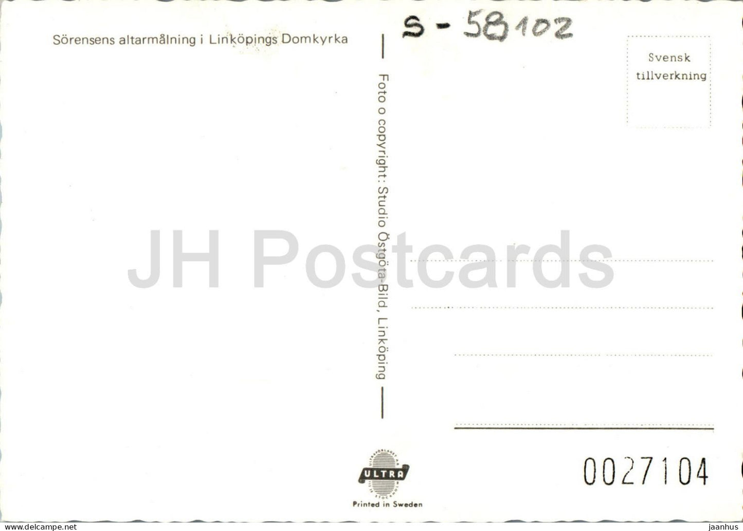 Linkoping - Domkyrkan - Sorensens altarmalning - Altar painting - cathedral - Sweden - unused