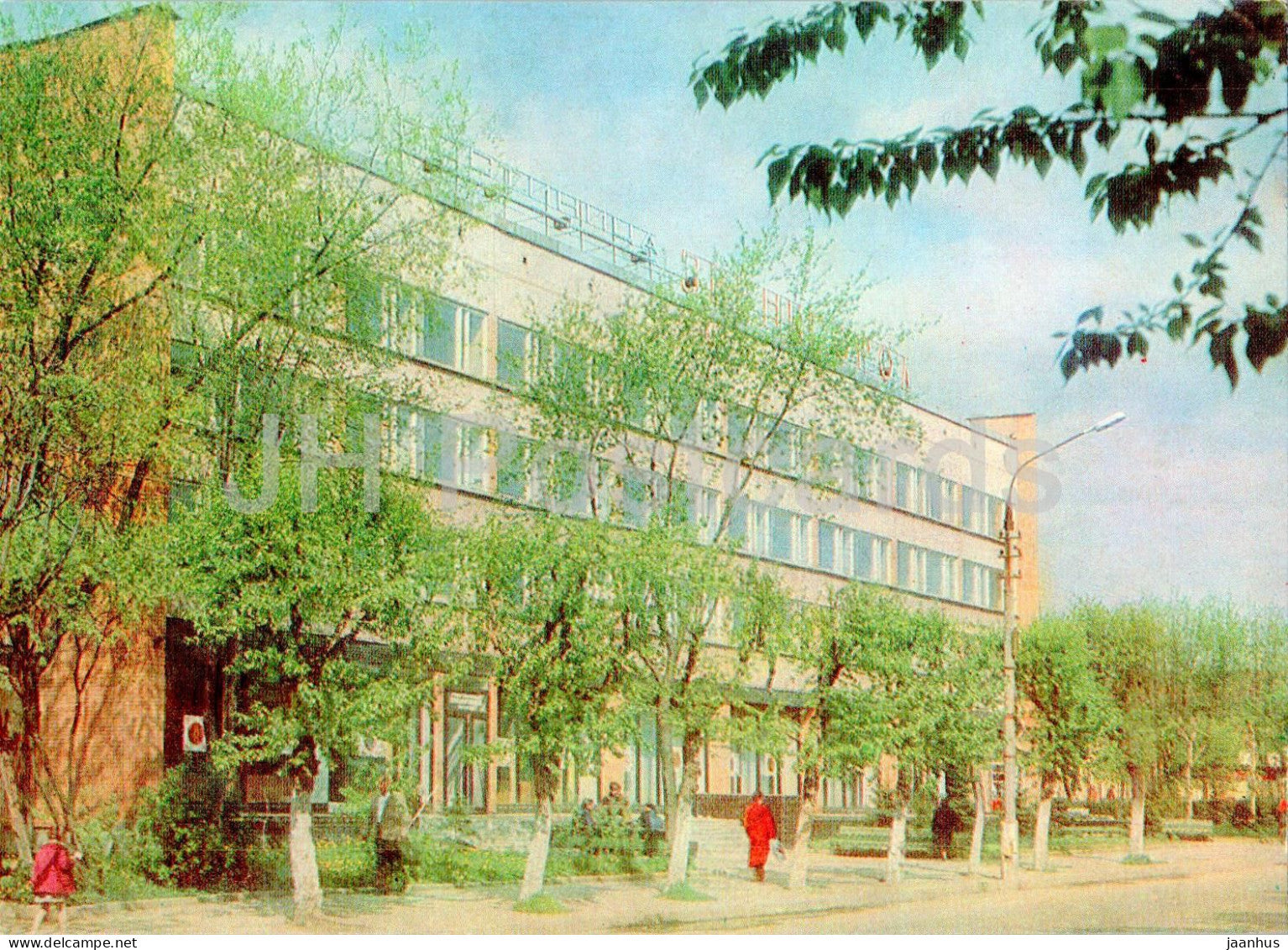 Zvenigorod - Hotel in Moskovskaya street - 1983 - Russia USSR - unused - JH Postcards