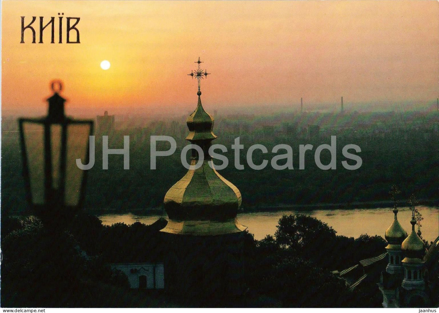 Kyiv - View of the city Golden domes of the Kyiv-Pechersk Lavra - Dnieper river - 1991 - Ukraine - unused - JH Postcards