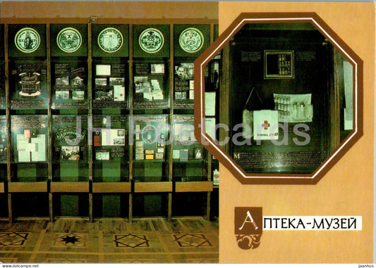Lviv - Pharmacy Museum - showcases - postal stationery - 1991 - Ukraine USSR - unused - JH Postcards