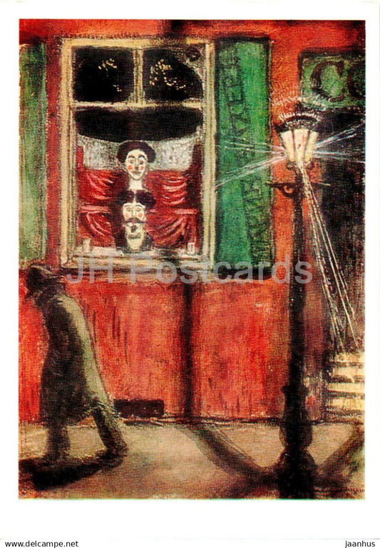 painting by Mstislav Dobuzhinsky - Hairdressing salon window - Russian art - 1978 - Russia USSR - unused - JH Postcards