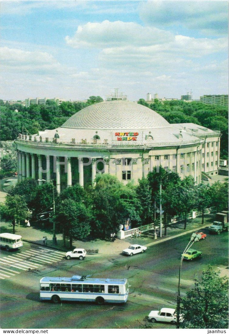 Minsk - State Circus - building trolleybus city view - bus - car - transport - 1983 - Belarus - USSR - unused - JH Postcards