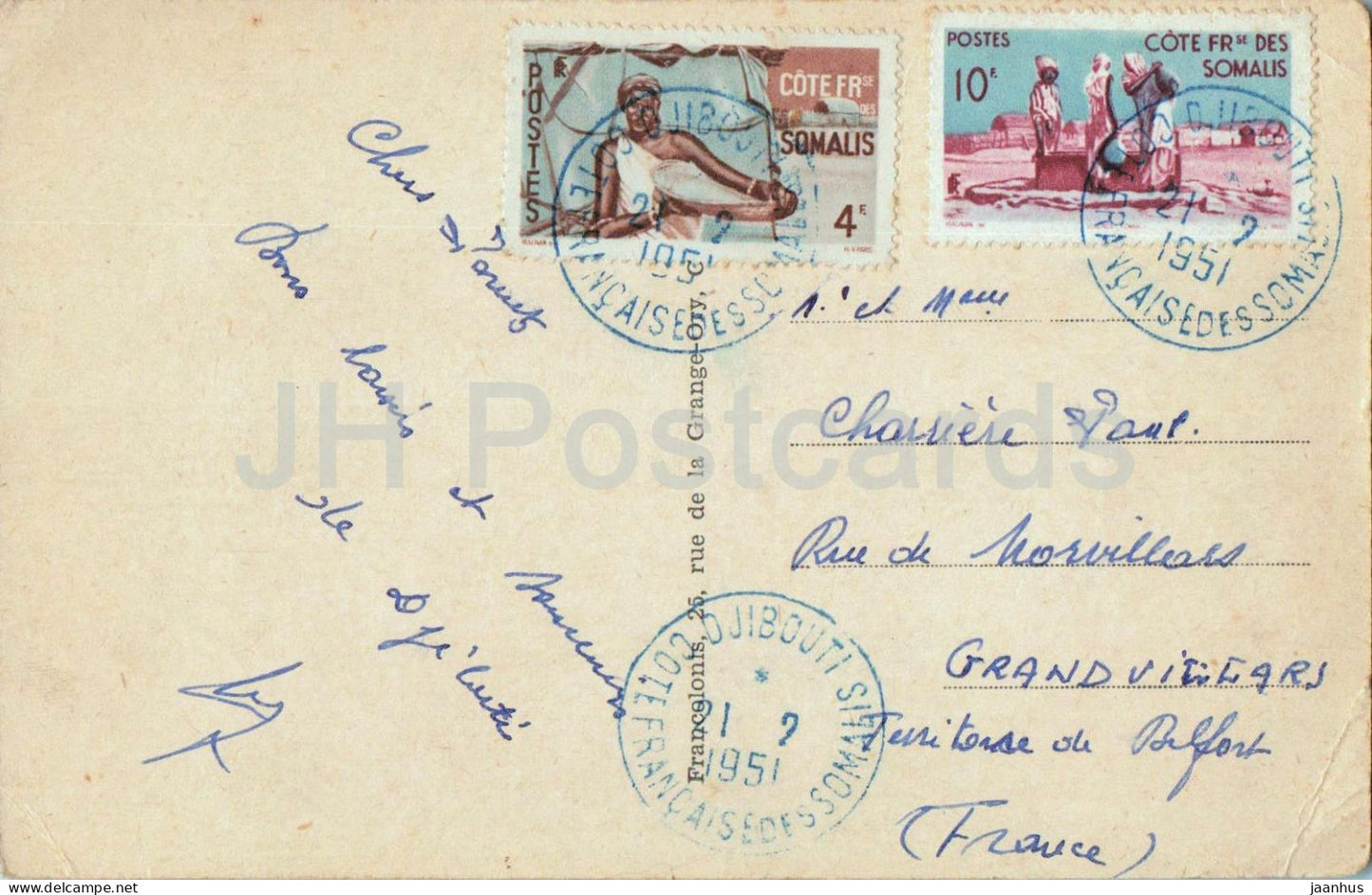 Djibouti - Palais du Gouverneur - governor palace - boats - old postcard - 1951 - French Somaliland - Djibouti - used