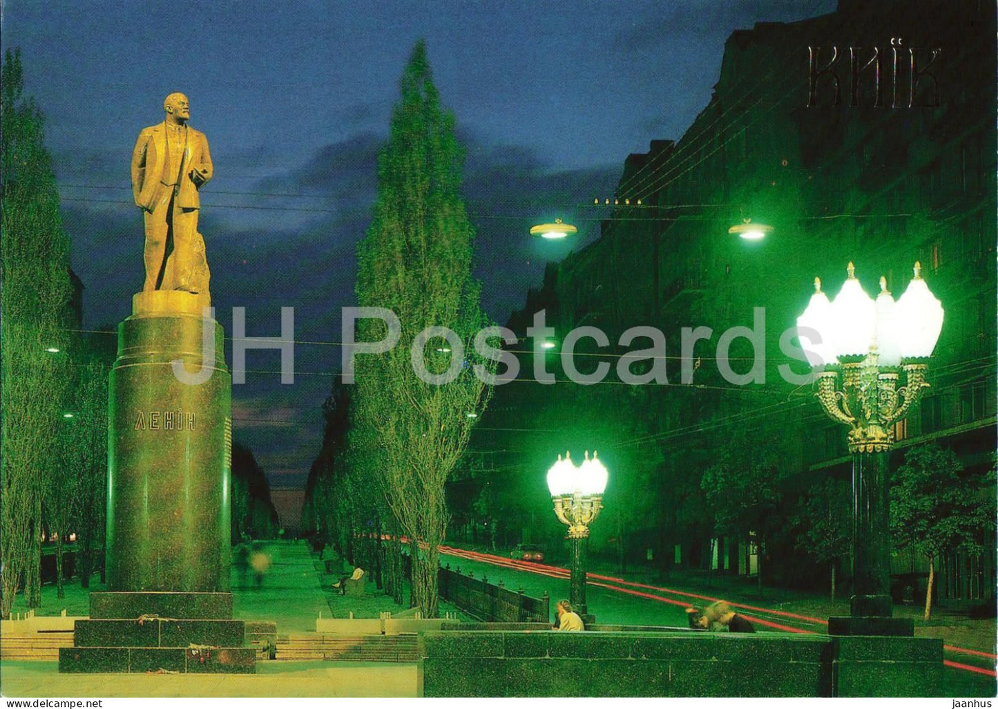 Kyiv - Lenin monument - 1991 - Ukraine - unused - JH Postcards