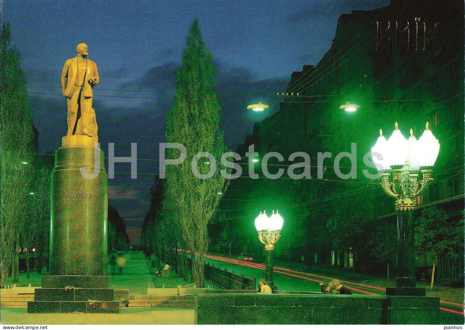 Kyiv - Lenin monument - 1991 - Ukraine - unused - JH Postcards