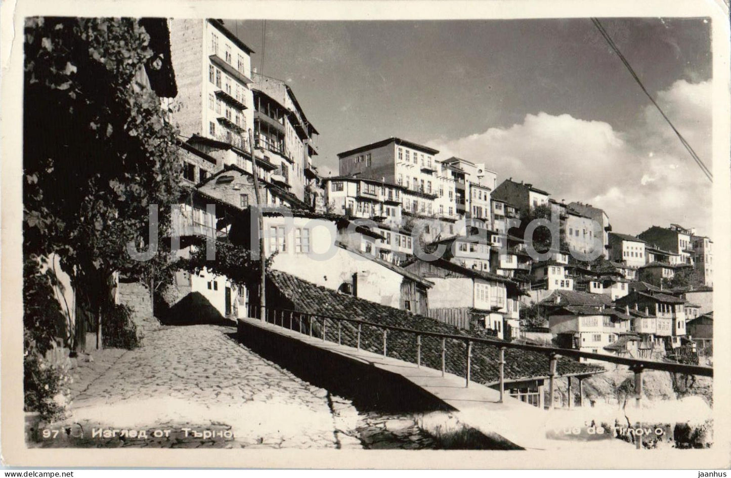 Veliko Tarnovo - View of Tarnovo - old town - street - houses - 97 - old postcard - 1959 - Bulgaria - used - JH Postcards