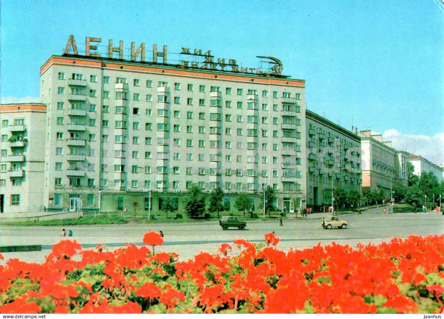 Ulyanovsk - 30th Anniversary of Victory Square - car UAZ 469 - postal stationery - 1980 - Russia USSR - unused - JH Postcards