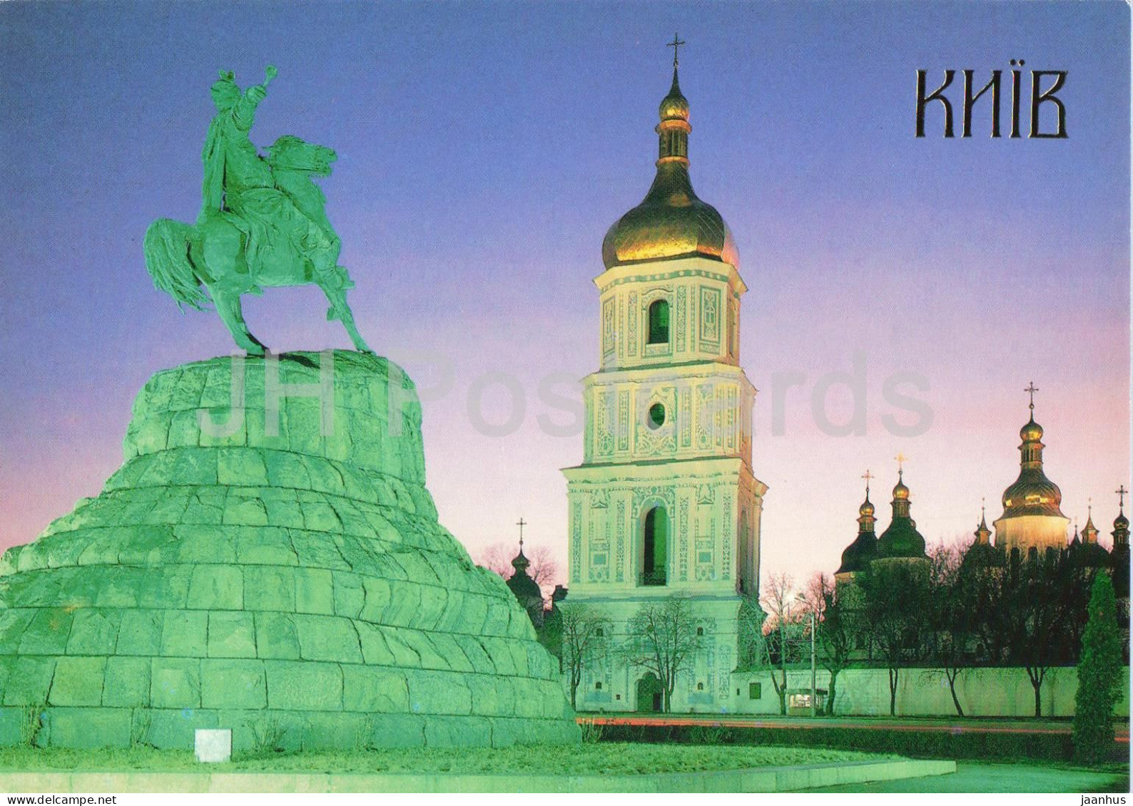 Kyiv - Cathedral of St. Sophia - Monument to Bogdan Khmelnitsky - horse - 1991 - Ukraine - unused - JH Postcards