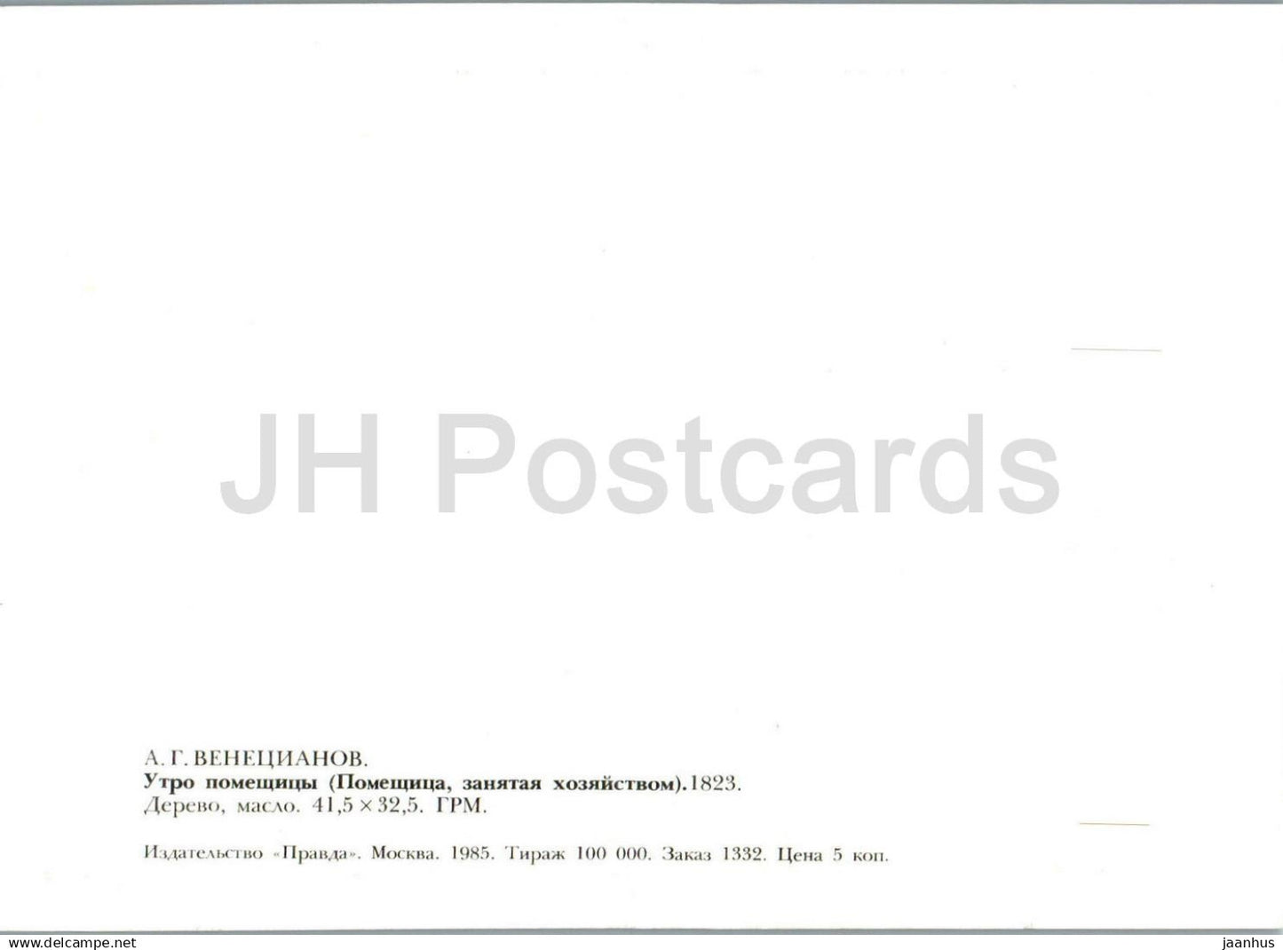 painting by A. Venetsianov - Morning of the Landlady - woman - Russian art - 1985 - Russia USSR - unused