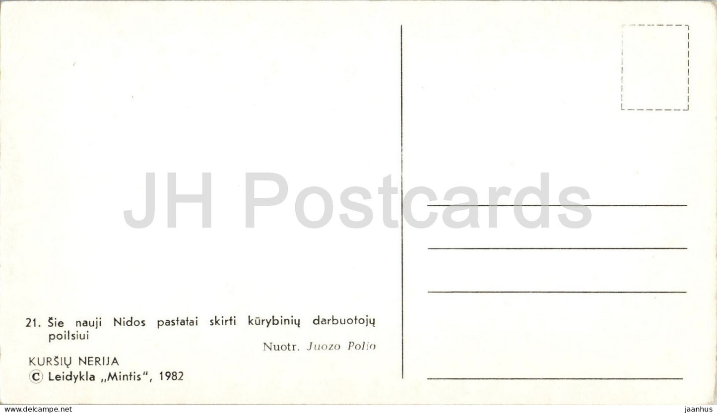 Nida - New buildings for fishing workers recreation - Curonian Spit seaside village - 1982 - Lithuania - USSR - unused