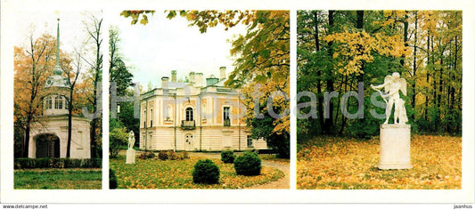 Lomonosov Palace Museums and Parks - Entrance Gates of the Peterstadt fortress - Palace - 1979 - Russia USSR - unused - JH Postcards