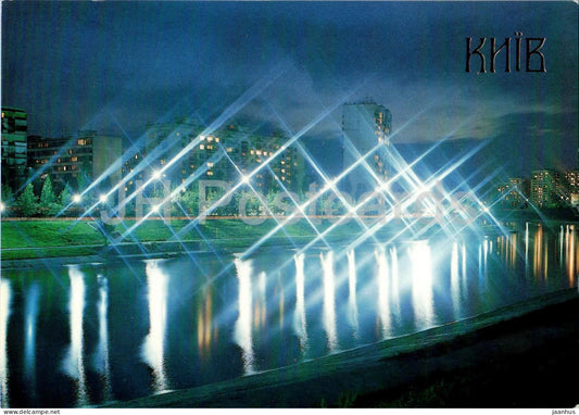 Kyiv - Rusanovka residential area - river - 1991 - Ukraine - unused - JH Postcards