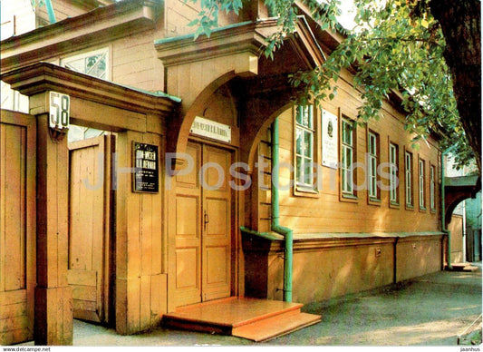 Ulyanovsk - Lenin House Museum - postal stationery - 1980 - Russia USSR - unused - JH Postcards