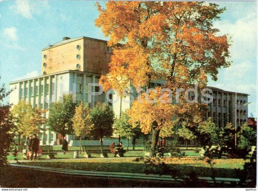 Parnu - L. Koidula Drama Theatre - 1972 - Estonia USSR - unused - JH Postcards