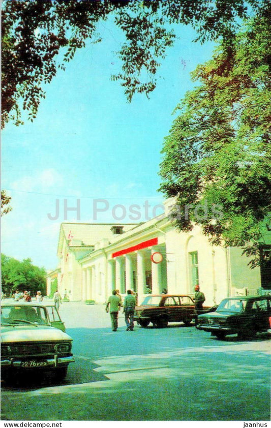 Feodosia - railway station - car Moskvich Zhiguli - Crimea - 1982 - Ukraine USSR - unused - JH Postcards